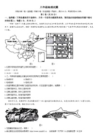 05，2024年山东省青岛市崂山区中考二模地理试题 (无答案)