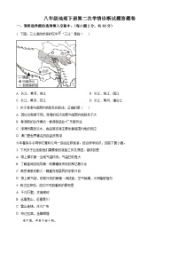 广东省惠州市惠阳区惠阳中山中学2023-2024学年八年级下学期期中地理试题