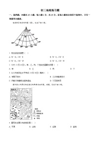 2024年山东省淄博市桓台县（五四学制）中考二模地理试题（原卷版+解析版）