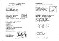 江苏省宿迁市泗阳县两校第二次学情调研2023-2024学年七年级下学期5月月考地理•生物试题