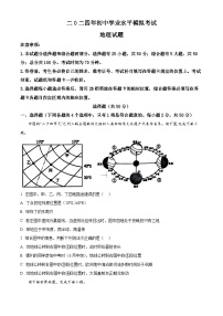 2024年山东省德州市宁津县中考二模地理试题（原卷版+解析版）