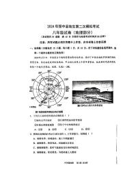 10，2024年辽宁省葫芦岛市绥中县八年级中考第二次模拟考试地理、生物试题