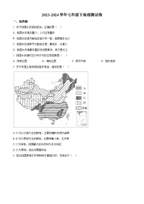 内蒙古通辽市科尔沁左翼中旗联盟校2023-2024学年七年级下学期期中考试地理试题（原卷版+解析版）