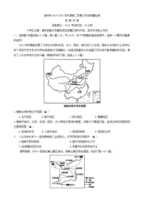 2024年辽宁省锦州市中考二模地理试卷