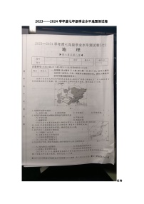 14，江西省九江市柴桑区九江五校2023-2024学年七年级下学期5月月考地理试题