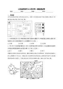 山东省菏泽市2024年中考一模地理试卷(含答案)