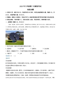 14，2023年江苏省徐州市八年级中考地理生物二模试题-初中地理