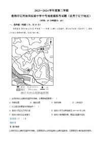 14，2024年辽宁省盘锦市辽河油田实验中学中考一模地理试题