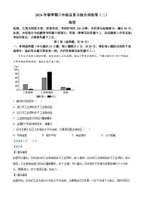 广西贵港市覃塘区2023-2024学年八年级下学期期中地理试题（学生版+教师版）