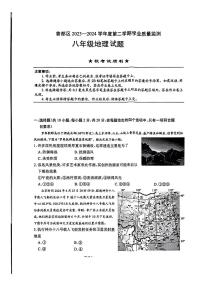 2024年湖北省曾都区中考三模考试地理试题