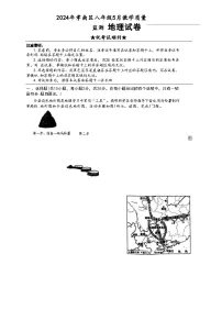 06，2024年湖北省孝感市孝南区中考三模地理试题