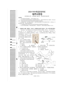 16，2024年湖北省巴东县中考适应性考试地理·生物试卷