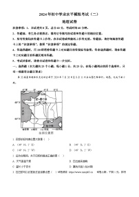 29，2024年河北省邢台市任泽区中考二模地理试题