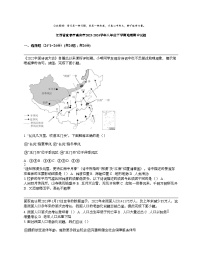 江西省宜春市高安市2023-2024学年八年级下学期地理期中试题