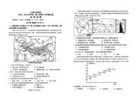 山西省太原市小店区山西大学附属中学校2023-2024学年七年级下学期5月月考地理试题