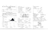 山西省忻州市静乐县第二中学校2023-2024学年八年级下学期期中地理试题