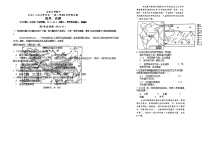 09，山西省太原市小店区山西大学附属中学校2023-2024学年七年级下学期5月月考地理试题