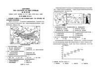 12，山西省太原市小店区山西大学附属中学校2023-2024学年七年级下学期5月月考地理试题