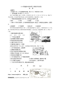 17，2024年河南省商丘市夏邑县县城多校中考三模地理试题