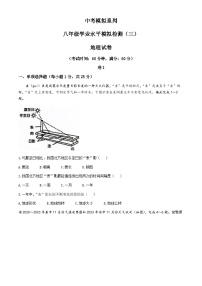 02，河北省沧州市献县2023-2024学年八年级下学期5月月考地理试题(无答案)