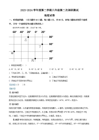 03，江苏省宿迁市沭阳县乡镇学校2023-2024学年八年级下学期5月月考地理试题