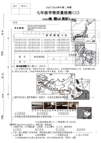 05，河北省沧州市献县2023-2024学年七年级下学期5月月考地理试题