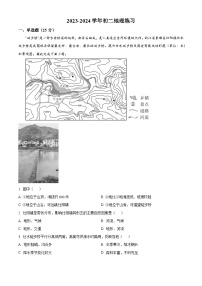 2024年河北省石家庄市第四十中学中考二模考试地理试题（学生版+教师版）
