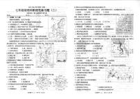 广东省汕头市潮南区陈店实验等多校2023-2024学年七年级下学期6月月考地理试题