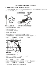 山东省潍坊市潍城区于河街办实验中学2023-2024学年七年级下学期6月月考地理试题