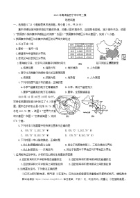 2024年青海省西宁市中考二模地理试题