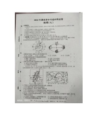 +2024+年湖南省邵阳市大祥区部分学校中考模拟地理试题