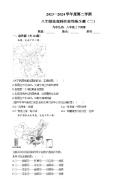 广东省汕头市潮南区陈店实验学校等多校2023-2024学年八年级下学期6月月考地理试题