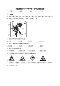 江西省赣州市2024年中考二模考试地理试卷(含答案)