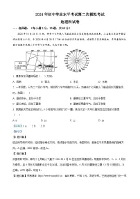 2024年广东省揭阳市榕城区中考二模地理试题