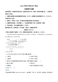 2024年山东省聊城市茌平区部分学校中考模拟地理试题