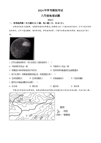 2024年山东省枣庄市薛城区部分学校中考模拟预测地理试题（原卷版+解析版）