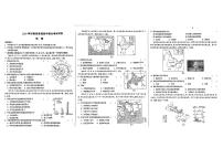 2024年河南省镇平县多校联考中考二模考试地理试题