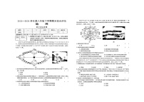 河南省周口市商水县希望初级中学2023-2024学年八年级下学期期末地理试题