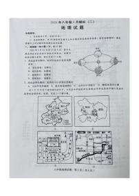 2024年河北省邯郸市肥乡区第三中学中考二模地理试题