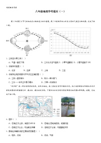 2024年山东省济南市中考模拟地理试卷