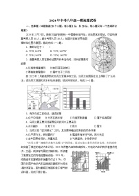 2024年河南省商丘市夏邑县第二初级中学教育集团中考一模地理试题