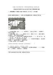 江西省吉安市安福中学2023-2024学年七年级下学期地理期中试题