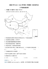 广东省揭阳市惠来县溪西中学2023-2024学年八年级下学期6月月考地理试题