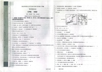 新疆维吾尔自治区阿克苏地区阿克苏市2023-2024学年七年级下学期期中地理试题