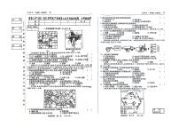 吉林省松原市前郭尔罗斯蒙古族自治县第三中学2023—2024学年七年级下学期第二次月考检测地理试题++++
