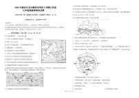 四川省泸州市合江县少岷初中2023-2024学年七年级下学期6月月考地理试题