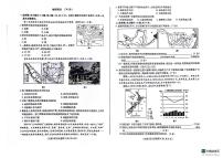 2024年甘肃省白银市中考地理试题