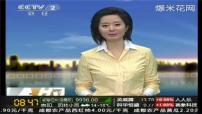 地理六年级下册第八章 东半球其他的国家和地区第四节 澳大利亚优质课ppt课件