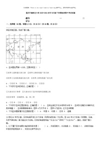 [地理]重庆市潼南区六校2023-2024学年七年级下学期地理期中考试试题