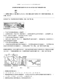 [地理]贵州省黔东南州榕江县朗洞中学2023-2024学年度七年级下学期地理期中试卷